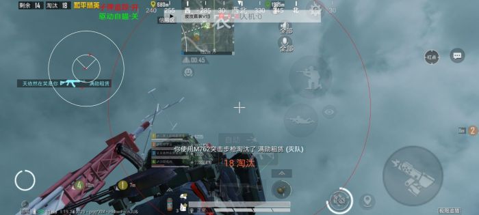 和平精英巅峰赛外挂怎么开（和平精英巅峰赛外挂怎么举报）